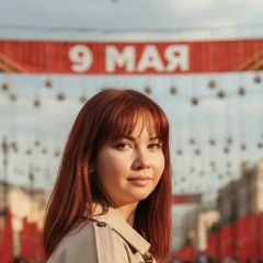 Регина Лазерная Эпиляция, 06.11, Тюмень