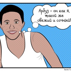 Алексей Ядреев, 27.06.1982, Санкт-Петербург