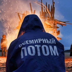 Сергей Цивлин, 31.05.1988, Санкт-Петербург