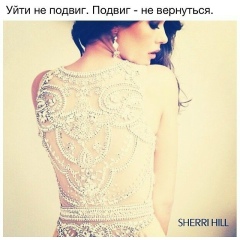 Амина Закаева, 07.02.1997, Грозный