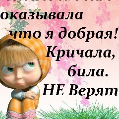 Эльмира Нурмуханбетова