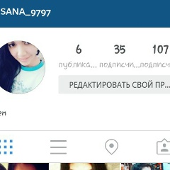 Оксана Чимбергенова, 31.12, Алматы