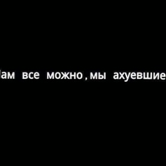 Эльдар Иванов, 17.01