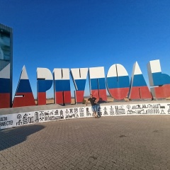 Сергей Кудрявцев, 16.06, Лутугино