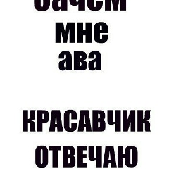 Ринат Шаяхметов, 12.08, Алматы