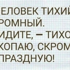 Светлана Струкова, 06.08, Москва