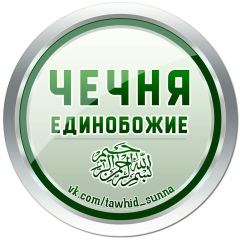 Dzambulat Musaev, Mecca