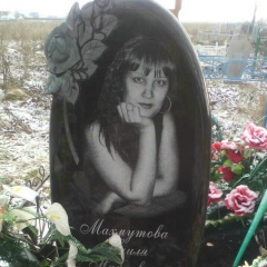 Неля Махмутова, 22.06.1989, Нижневартовск