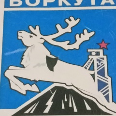 Иван Феоктистов, Москва