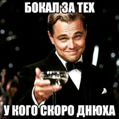 Serzhan Seka, 08.10.1992