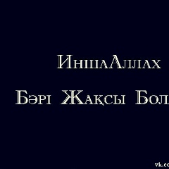 Айнагул Оразбаева, Астана
