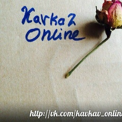 Kavkaz Online, 02.06.1999, Москва