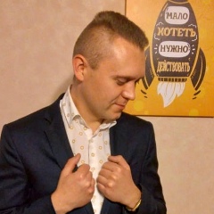 Александр Соловьёв, 28.09, Москва