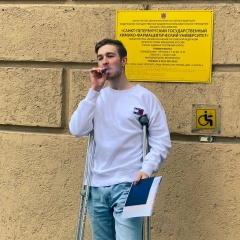 Георгий Ротблат, 17.01.1998, Санкт-Петербург