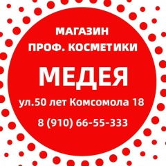 Анна Карпова, Переславль-Залесский