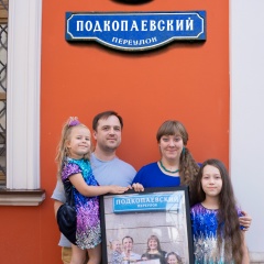 Владлена Подкопаева, 10.11, Москва