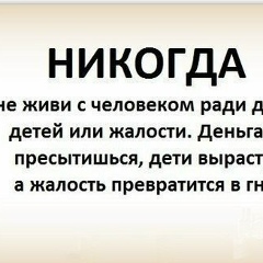 Анастасия Скочко, 18.10, Москва