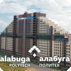 Алабуга Студенческая, Елабуга