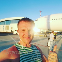 Сергей Юревич, 29.11, Москва