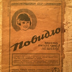 Алексей Копанев, 16.08.1980