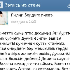 Нуртас Куаныш, 06.06.1999, Шетпе