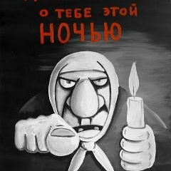 Игорь Н, Калининград