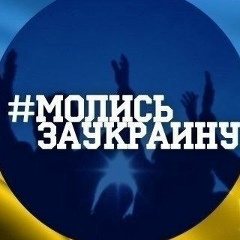 Наталья Осыка, 29.03.1980, Киев