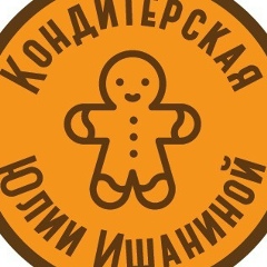 Юлия Ишанина, Санкт-Петербург
