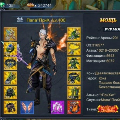 Петя Бычко, 14.07, Москва