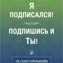 Erjan Ramazanov