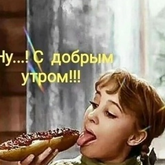 Людмила Павлова, 17.09.1975, Москва