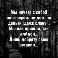 Дарияш Бекжанова, 21.11.1979, Шымкент