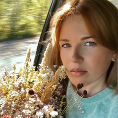 Кристина Казбекова, 29.08, Шемонаиха