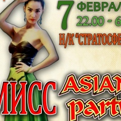 Чичкак Хасанов, 25.08.1998, Канск