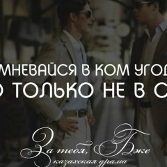 Жадыра Сатиманова, 26.09.1993, Туркменбашы