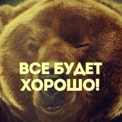 Евгений Фурман, 01.02.1986, Днепр (Днепропетровск)