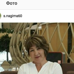 Нагима Султанкереева, 11.02.1960, Актау