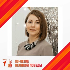 Любовь Князева, 12.02, Топки