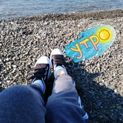 Анна Миллер, 03.10.1989