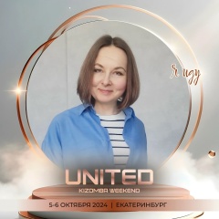 Ксения Санникова, 22.06, Екатеринбург