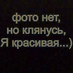 Эльмира Жубатканова