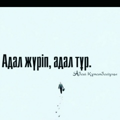 Аділ Бердимуратов, 30.09, Актобе