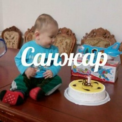 Бакытгул Ахметкаликызы, Атырау