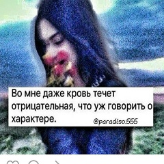 Тоита Гулаева, 22.01.1901