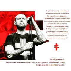 Никита Шаталов