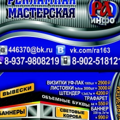 Ольга Иванова, 09.04.1986, Самара