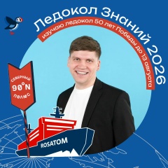 Павел Астахов, 13.07