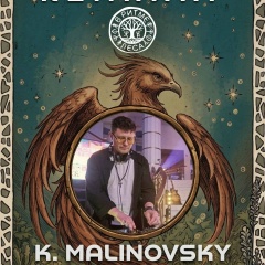Кирилл Малиновский, 15.03.1989, Кемерово