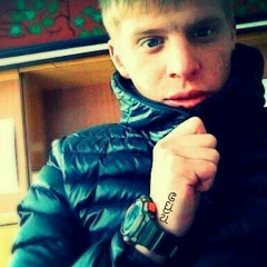 Илья Крамар, 10.04.1994, Каменское / Днепродзержинск