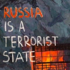 Богдан Сердюк